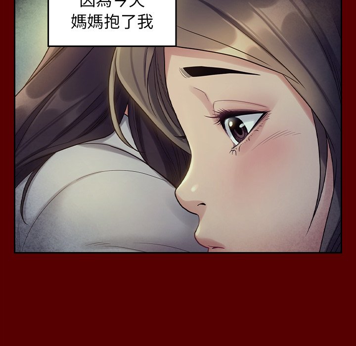 桃花 第65章 第76页