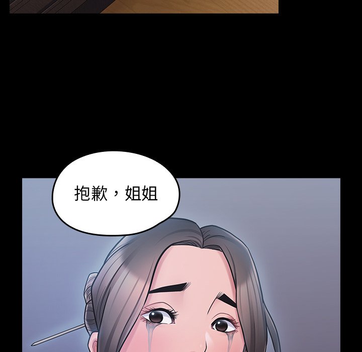 桃花 第65章 第236页