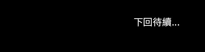 桃花 第65章 第243页