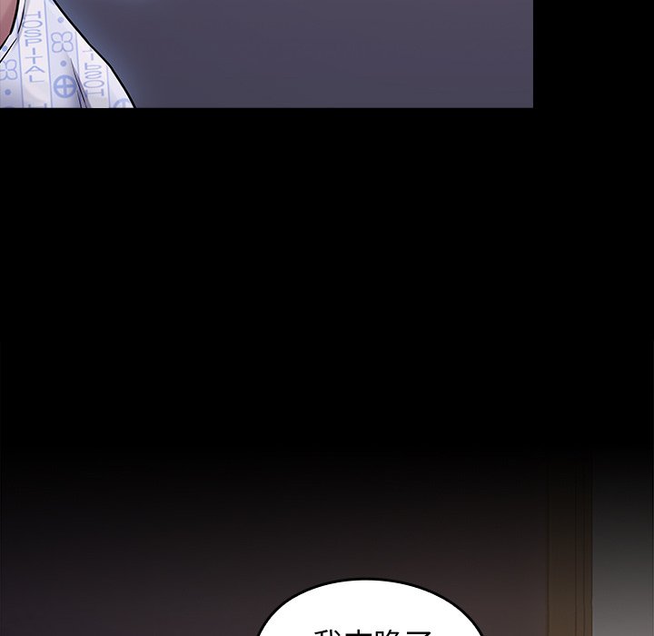桃花 第65章 第239页