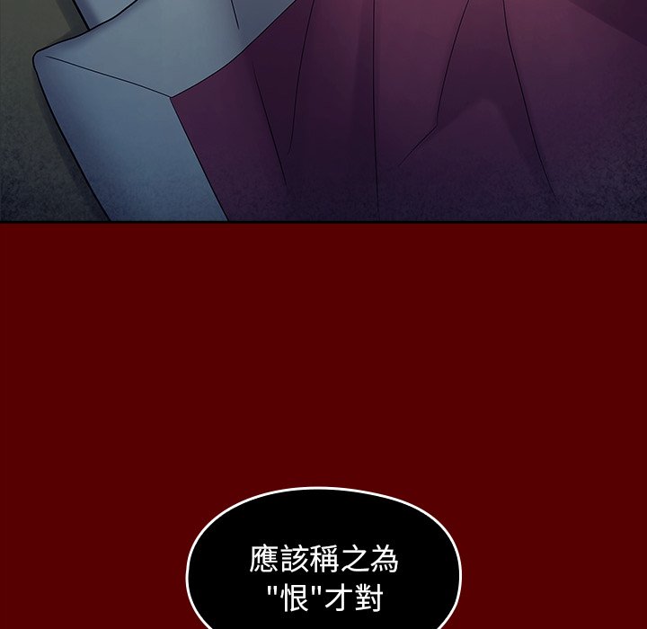 桃花 第65章 第157页