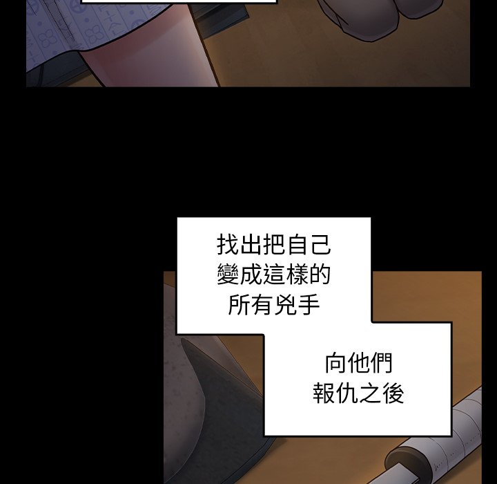 桃花 第65章 第133页