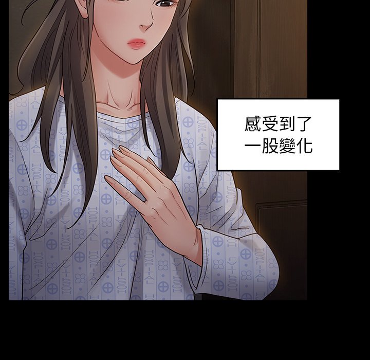 桃花 第65章 第128页