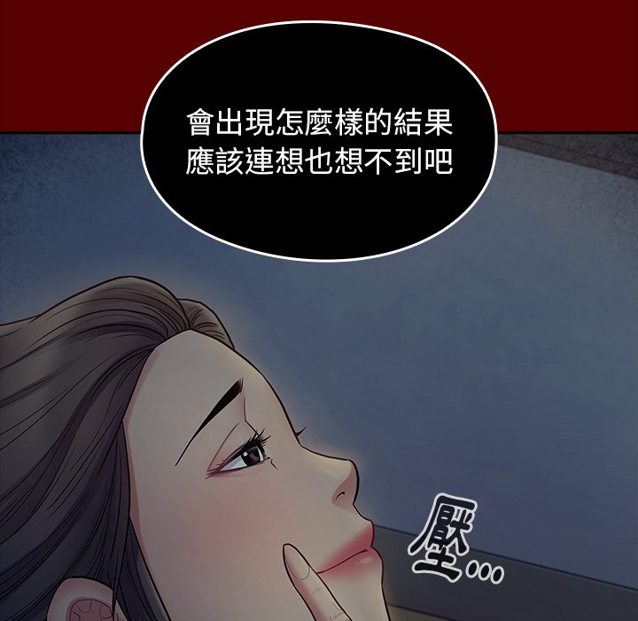 桃花 第65章 第160页