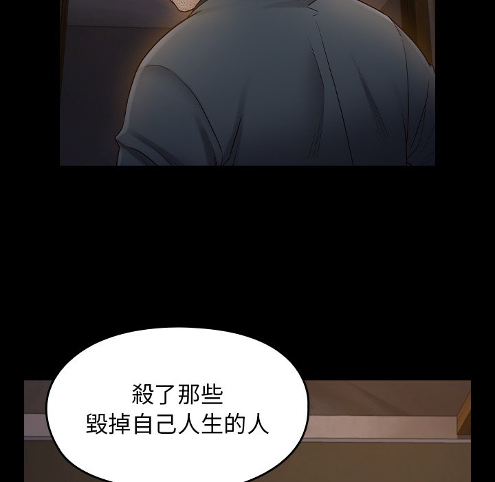 桃花 第65章 第147页