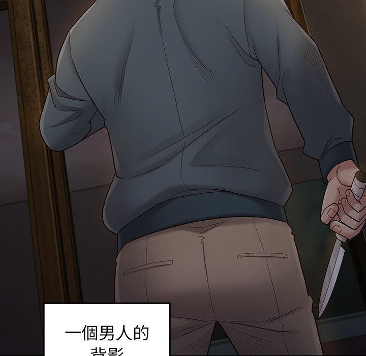 桃花 第65章 第137页