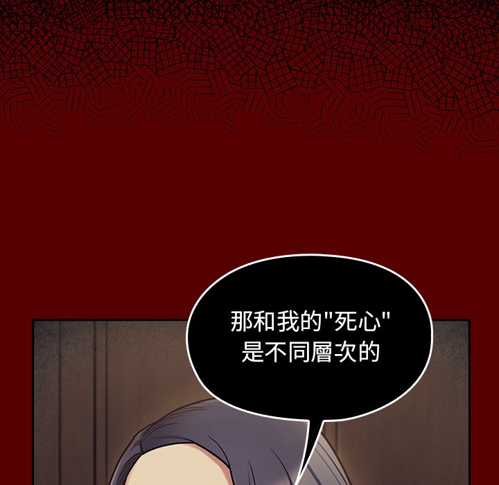 桃花 第65章 第153页