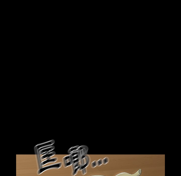 桃花 第65章 第163页