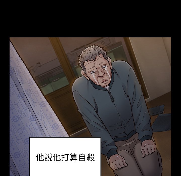 桃花 第65章 第132页