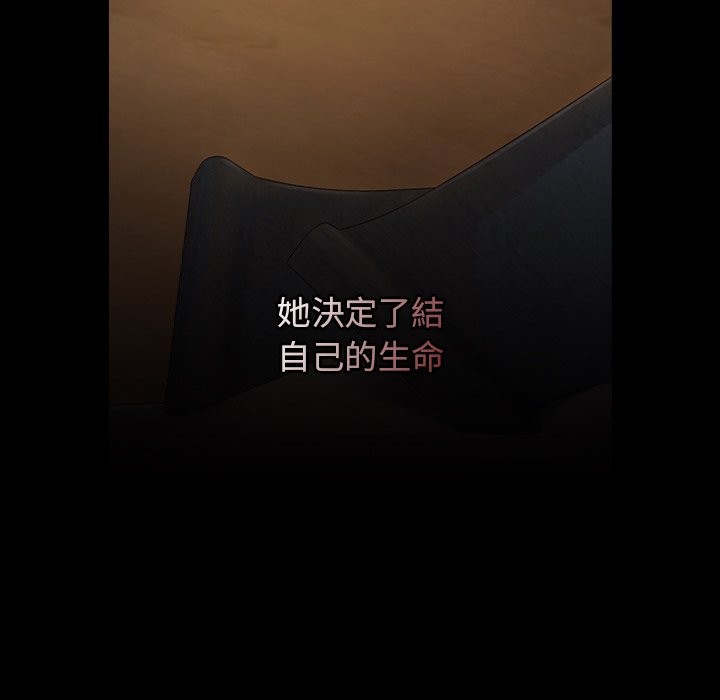 桃花 第65章 第116页