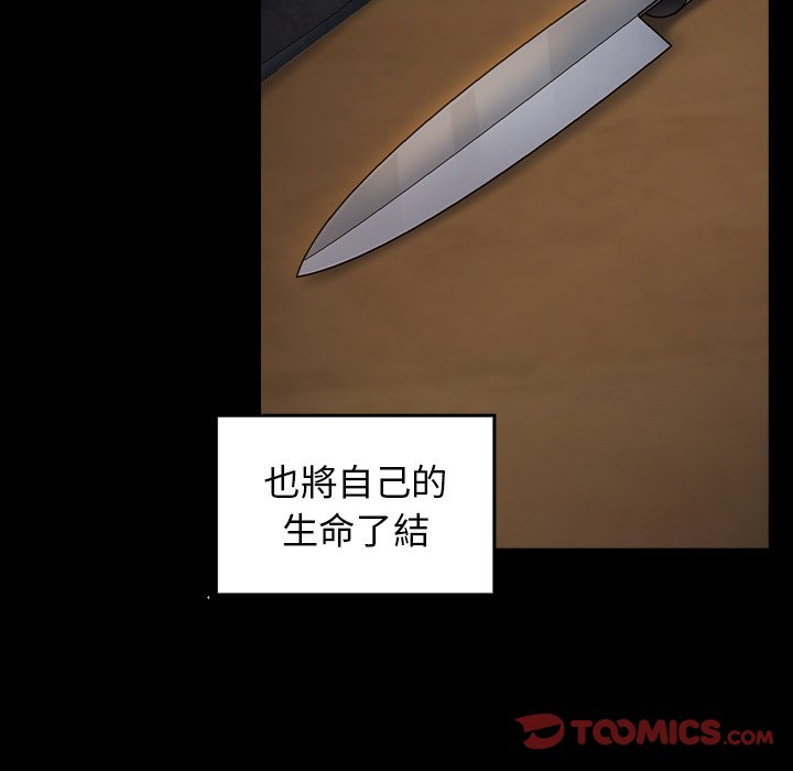 桃花 第65章 第114页