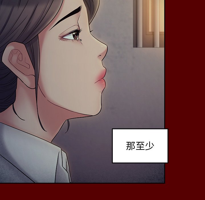 桃花 第65章 第173页