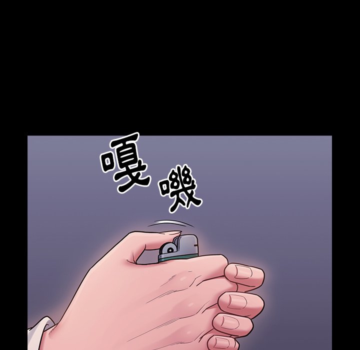 桃花 第65章 第202页