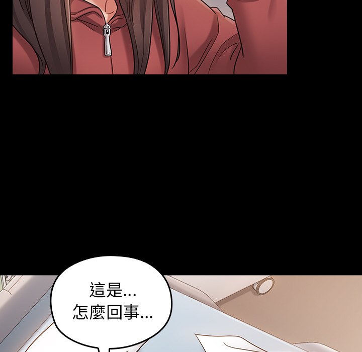 桃花 第65章 第191页