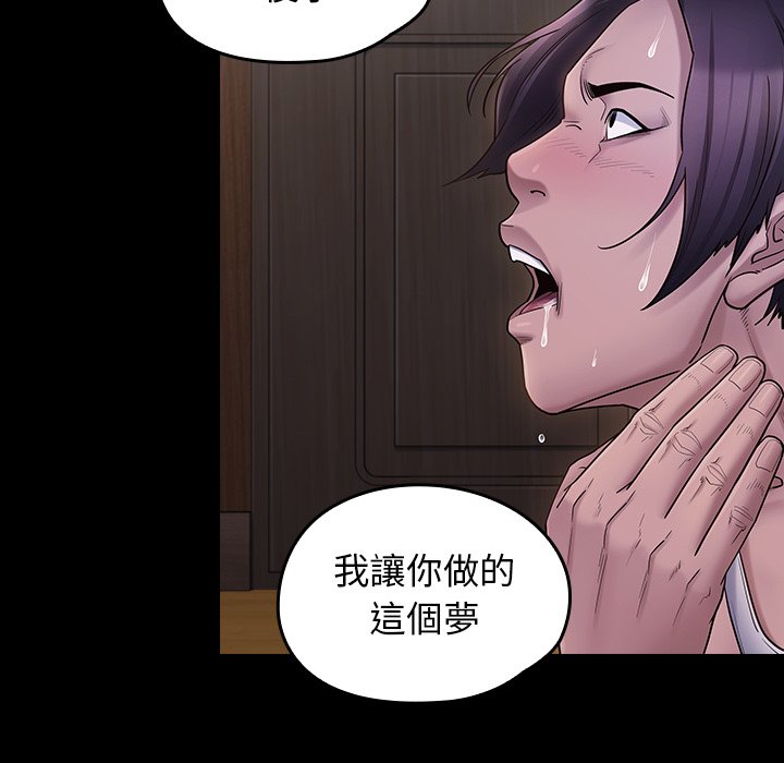 桃花 第65章 第183页