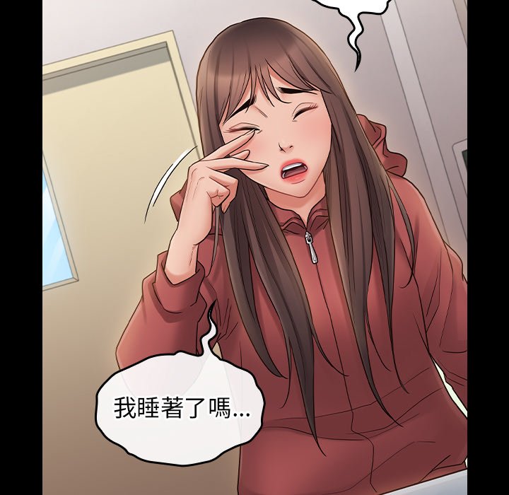 桃花 第65章 第219页