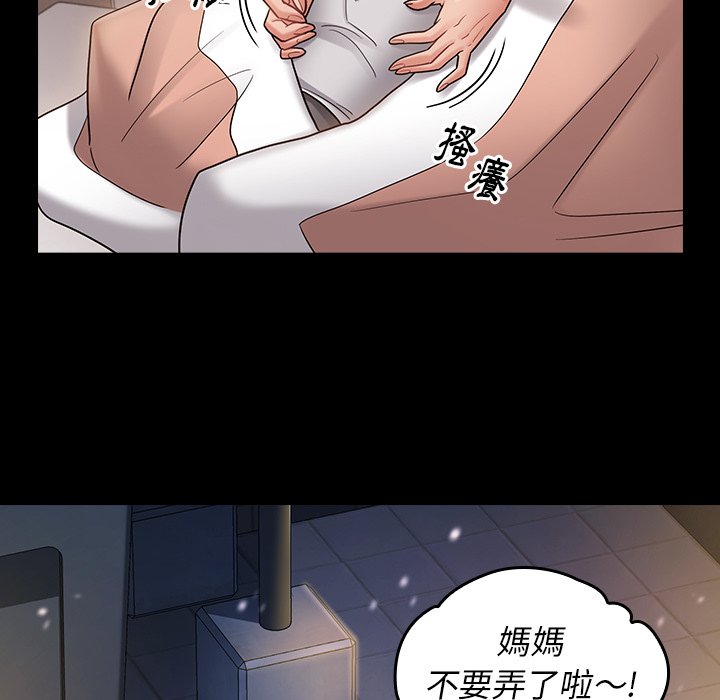 桃花 第65章 第213页