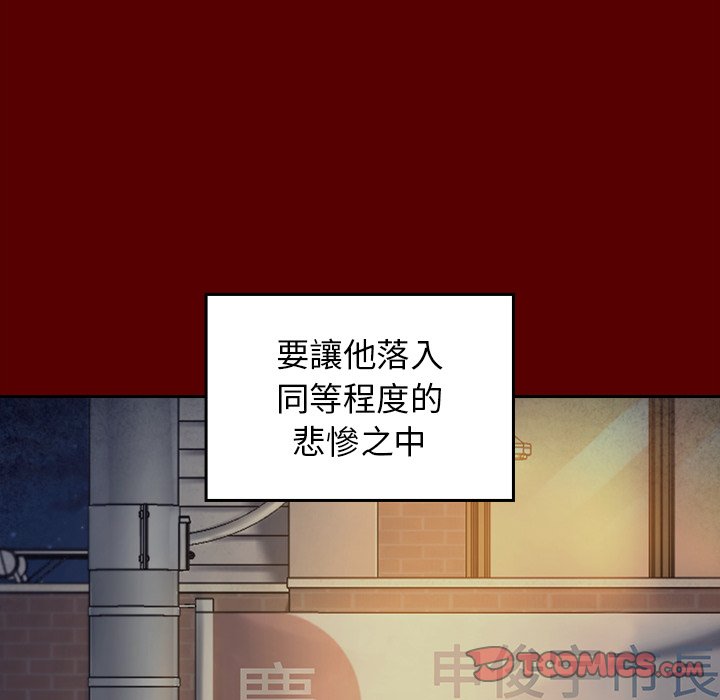 桃花 第65章 第174页