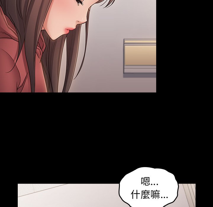 桃花 第65章 第208页