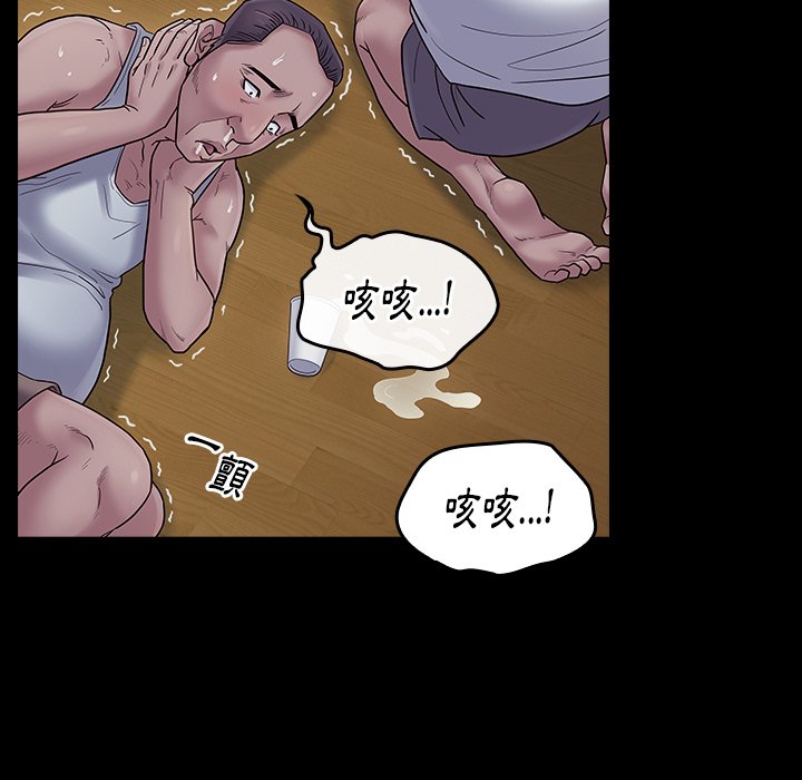 桃花 第65章 第166页