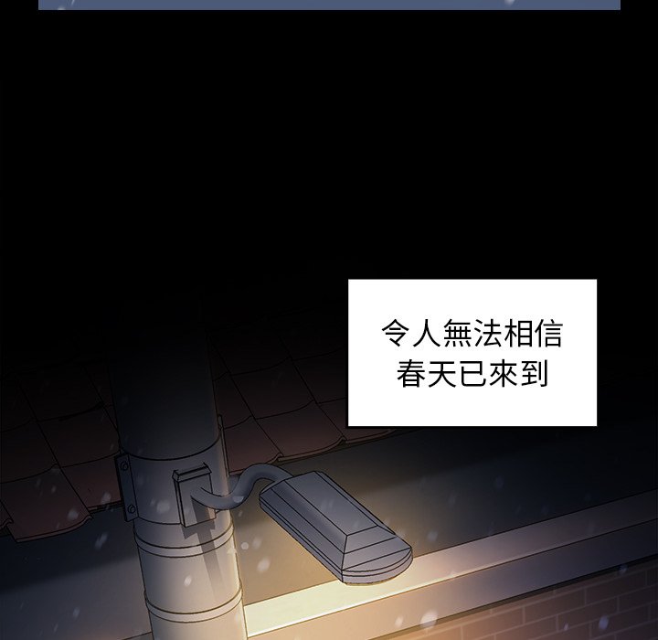 桃花 第65章 第190页