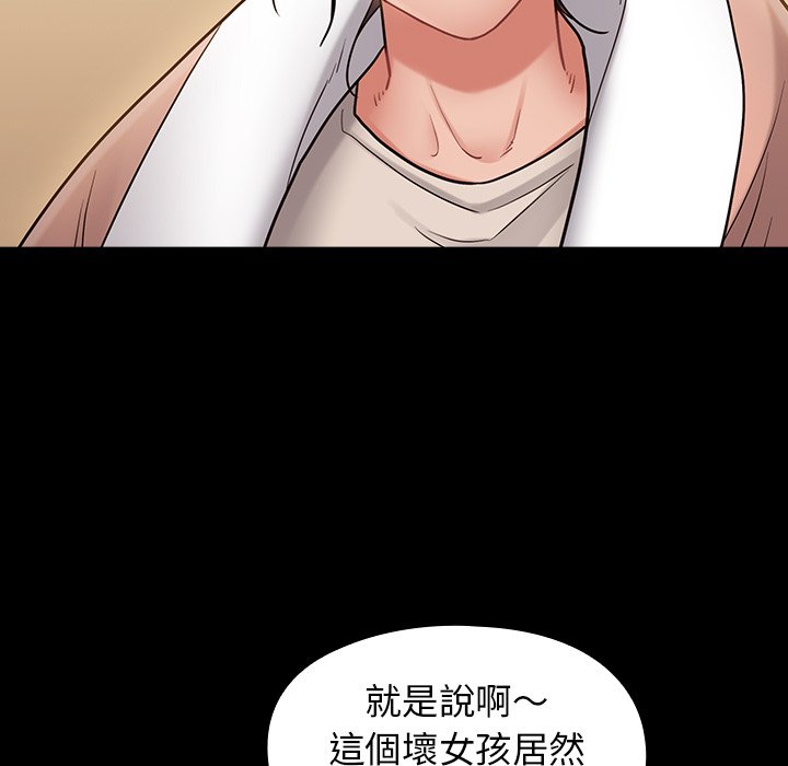 桃花 第65章 第189页