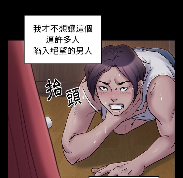 桃花 第65章 第167页