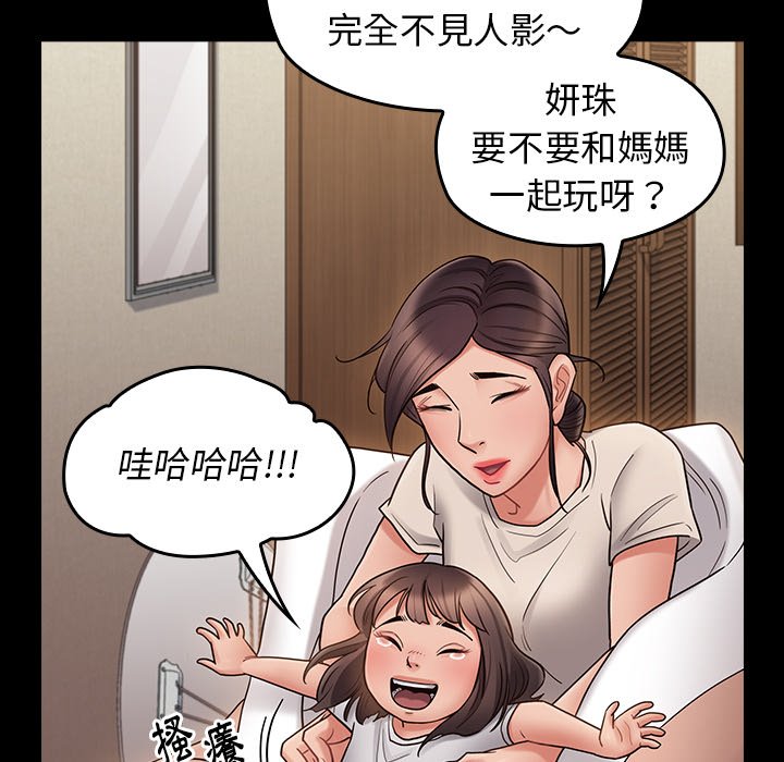 桃花 第65章 第212页