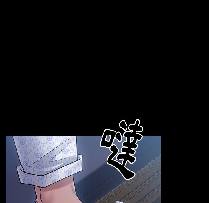桃花 第66章 第7页