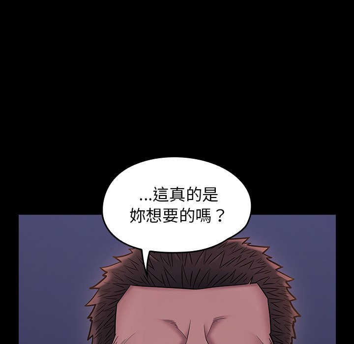 桃花 第66章 第167页