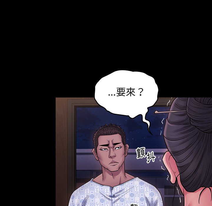 桃花 第66章 第135页