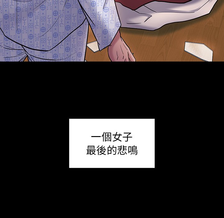 桃花 第66章 第154页