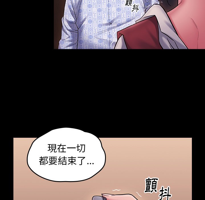 桃花 第66章 第136页