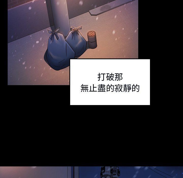 桃花 第66章 第162页