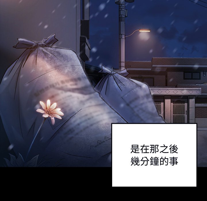 桃花 第66章 第163页