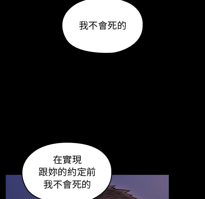 桃花 第66章 第189页