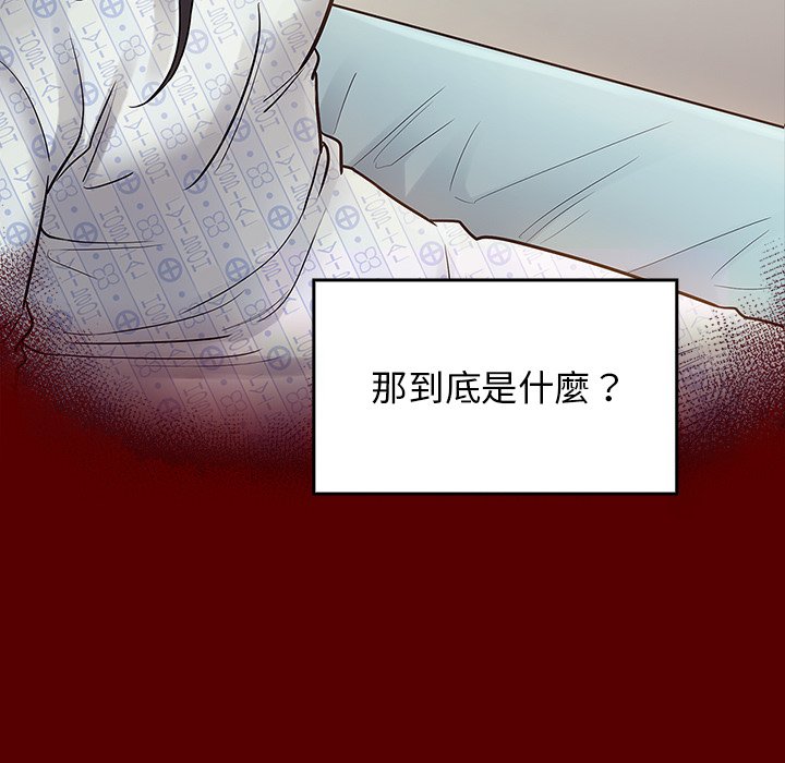 桃花 第66章 第57页