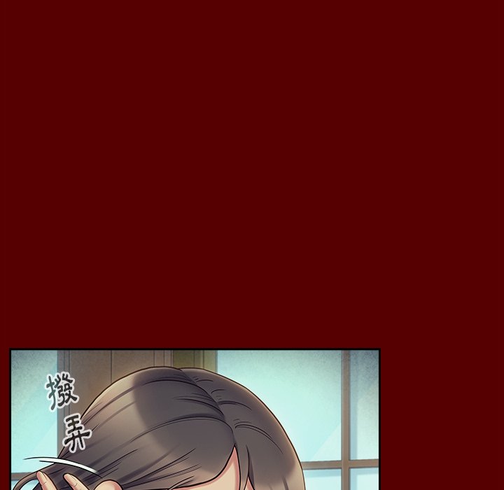 桃花 第66章 第31页