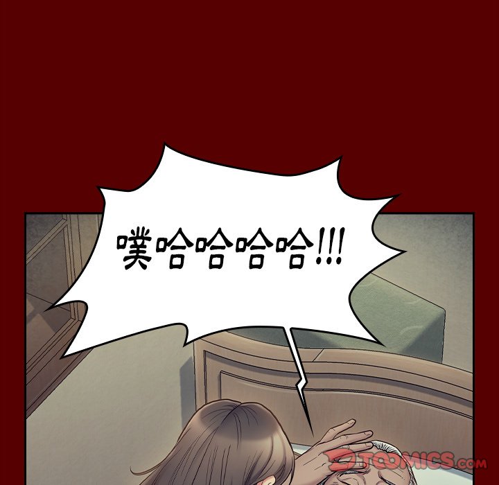 桃花 第66章 第35页
