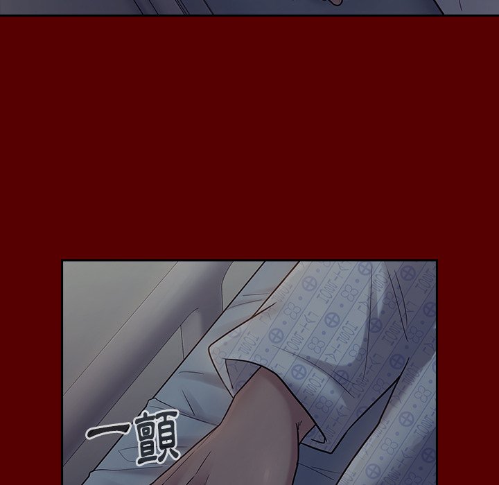 桃花 第66章 第126页