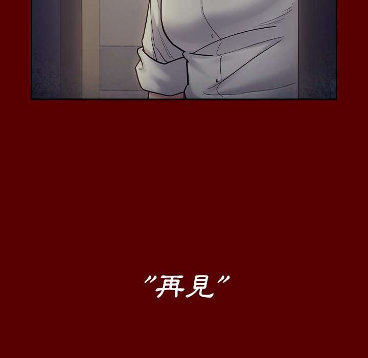 桃花 第66章 第114页