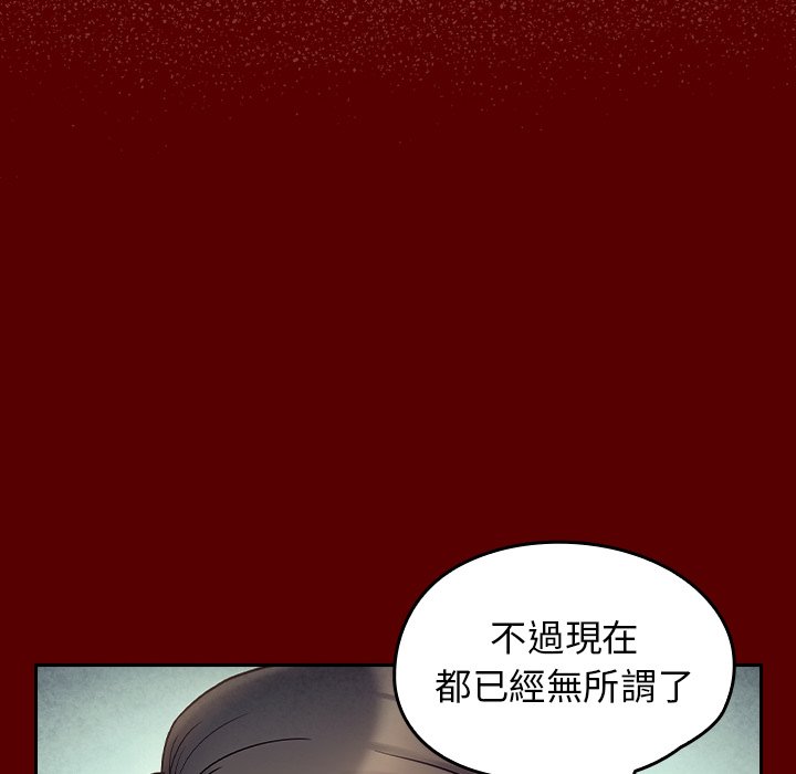 桃花 第66章 第78页