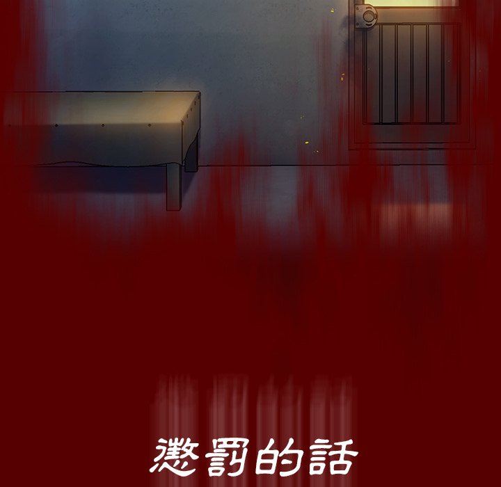 桃花 第66章 第73页