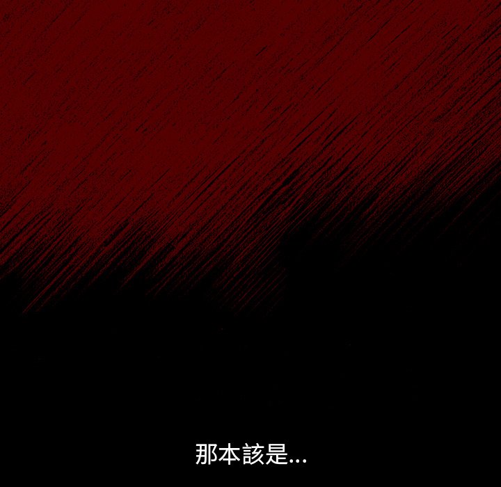 桃花 第66章 第128页
