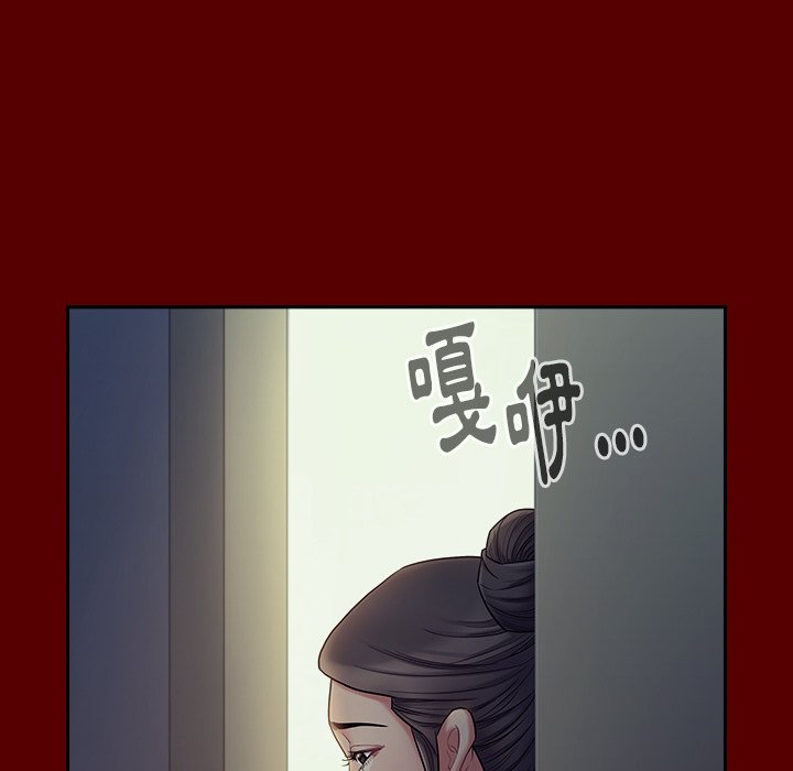 桃花 第66章 第115页