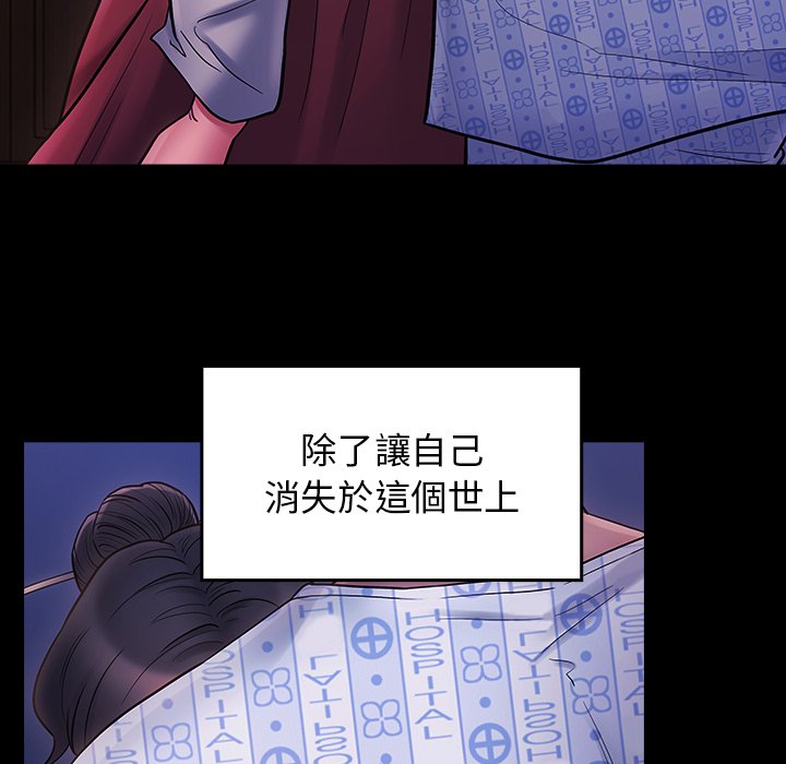 桃花 第66章 第238页