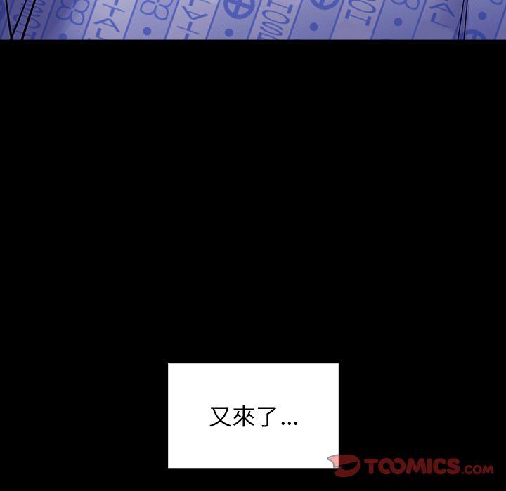 桃花 第66章 第200页