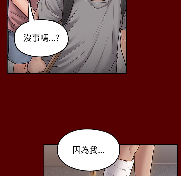 桃花 第66章 第241页