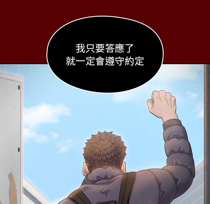 桃花 第66章 第222页