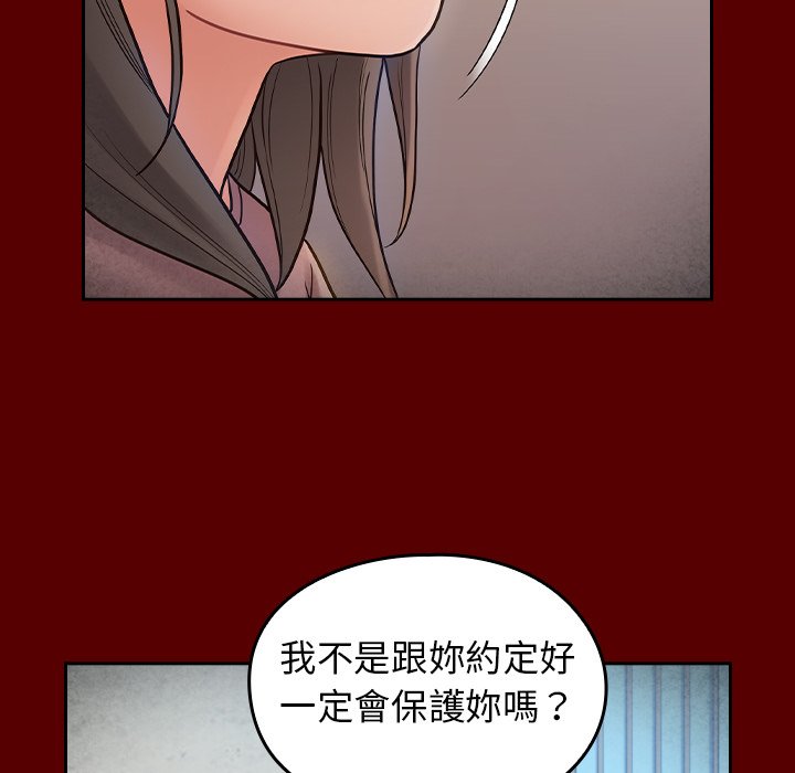 桃花 第66章 第206页